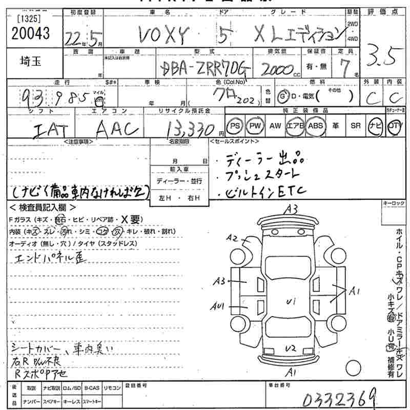 TOYOTA VOXY