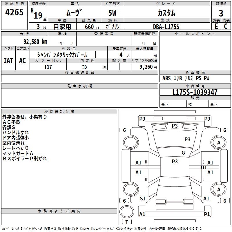 DAIHATSU MOVE