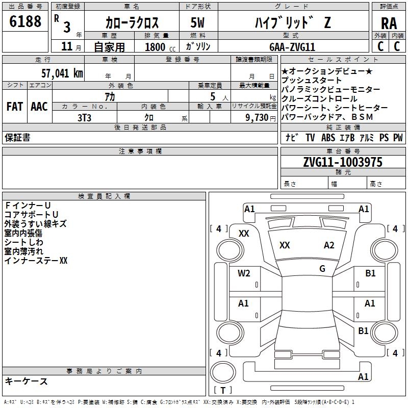 TOYOTA COROLLA CROSS