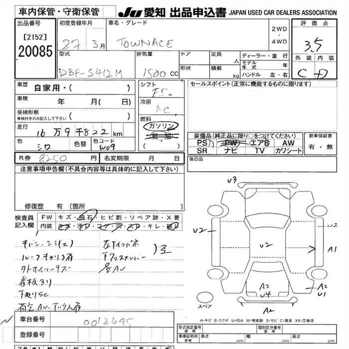 TOYOTA LITE ACE