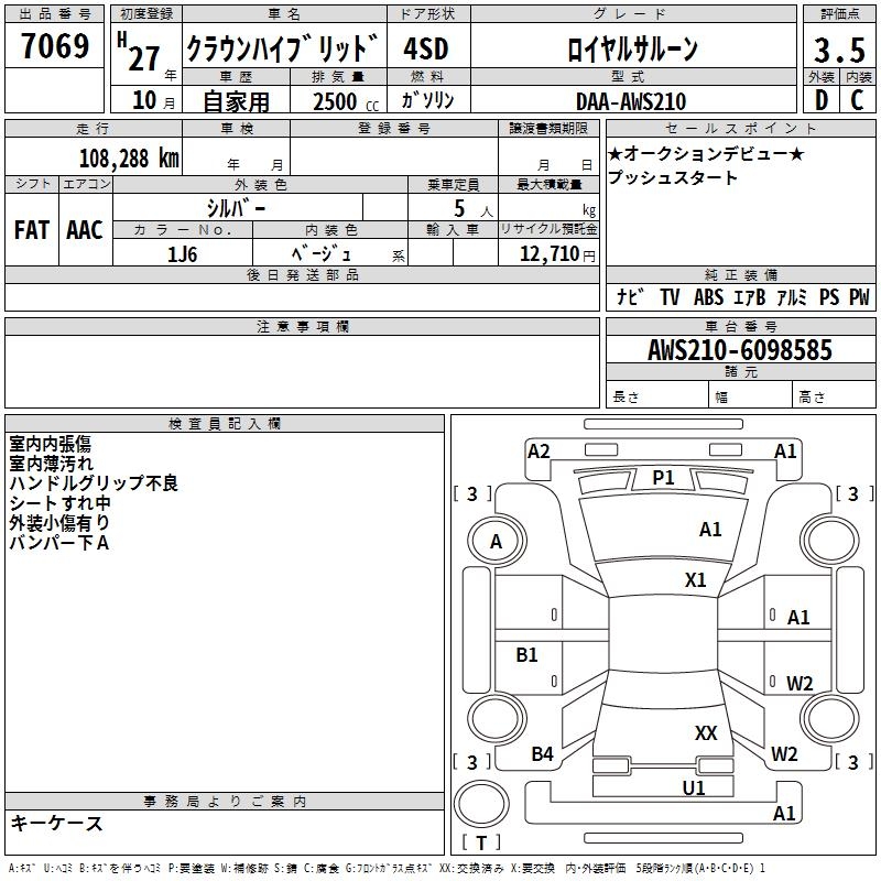 TOYOTA CROWN