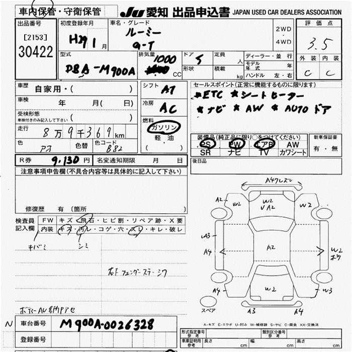 TOYOTA ROOMY