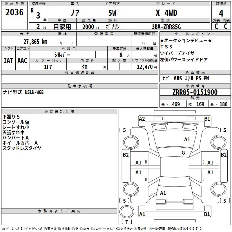 TOYOTA NOAH