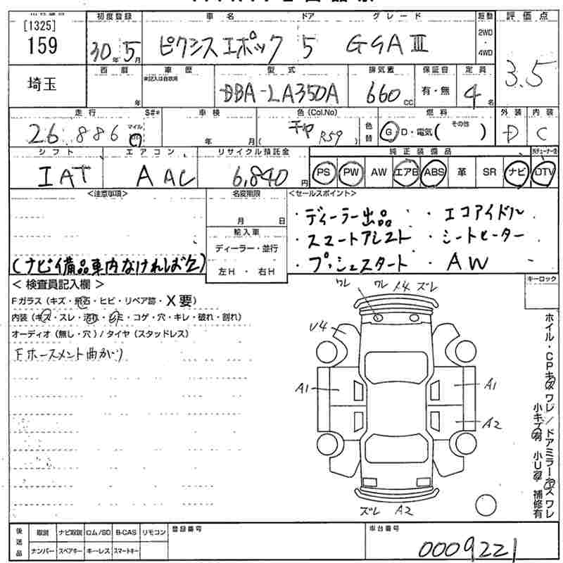 TOYOTA PIXIS EPOCH