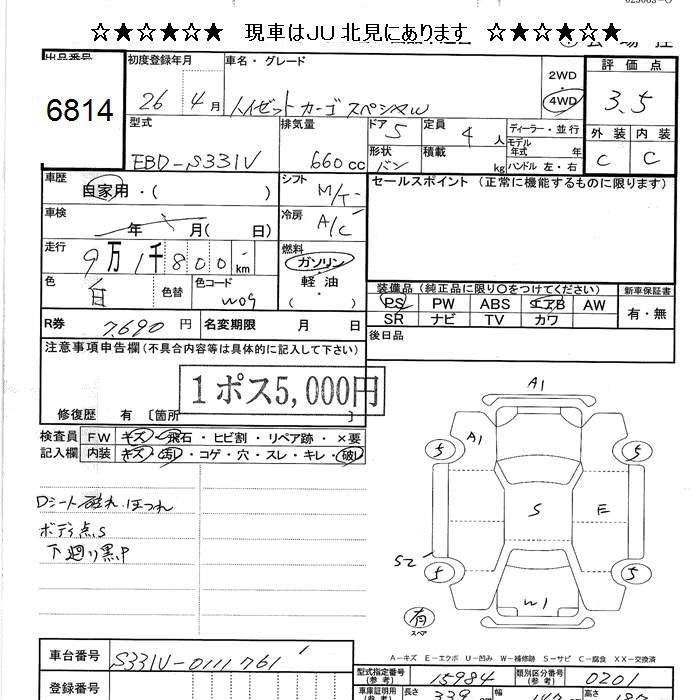 DAIHATSU HIJET