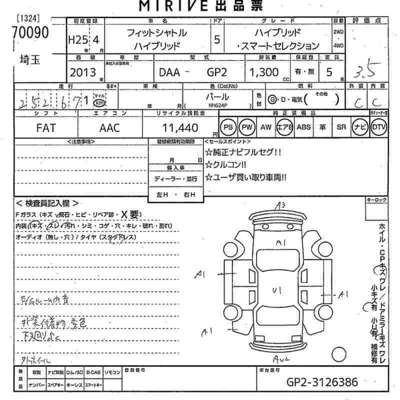 HONDA FIT SHUTTLE