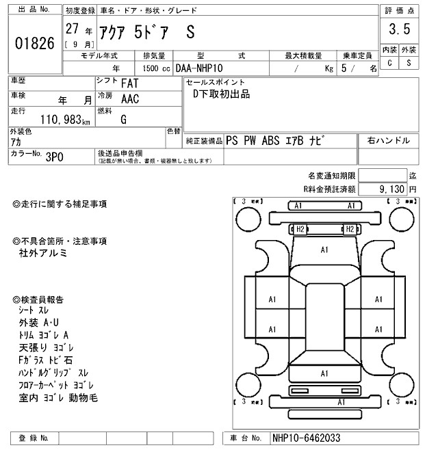 TOYOTA AQUA