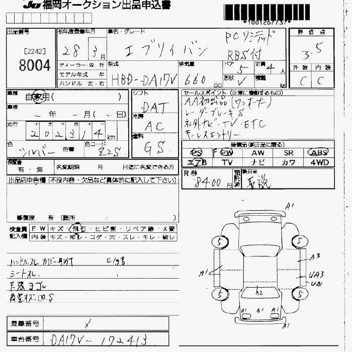 SUZUKI EVERY