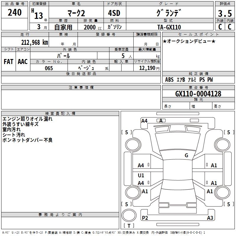 TOYOTA MARK II