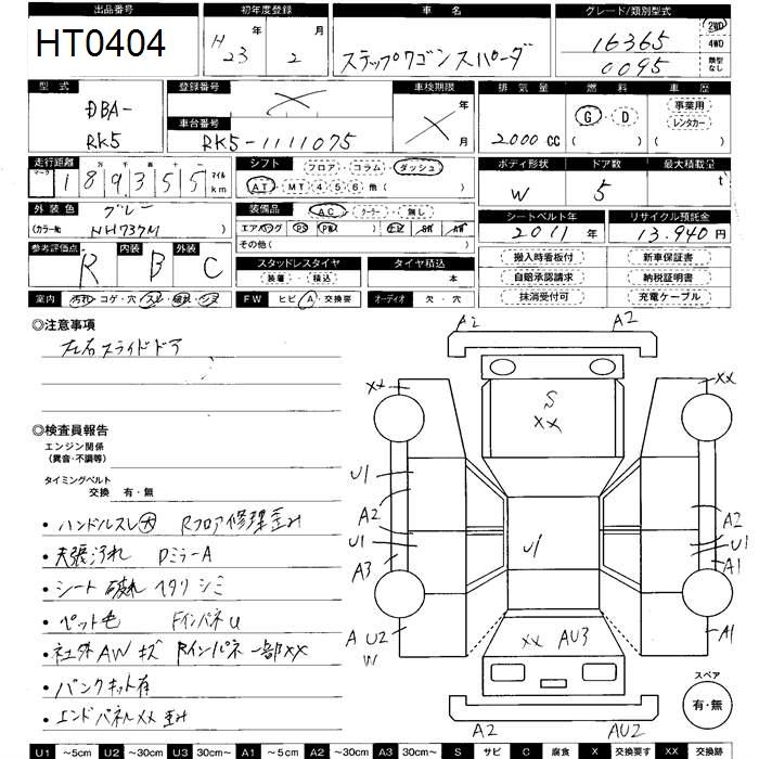 HONDA STEPWGN