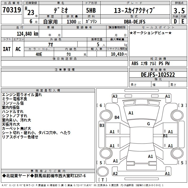 MAZDA DEMIO