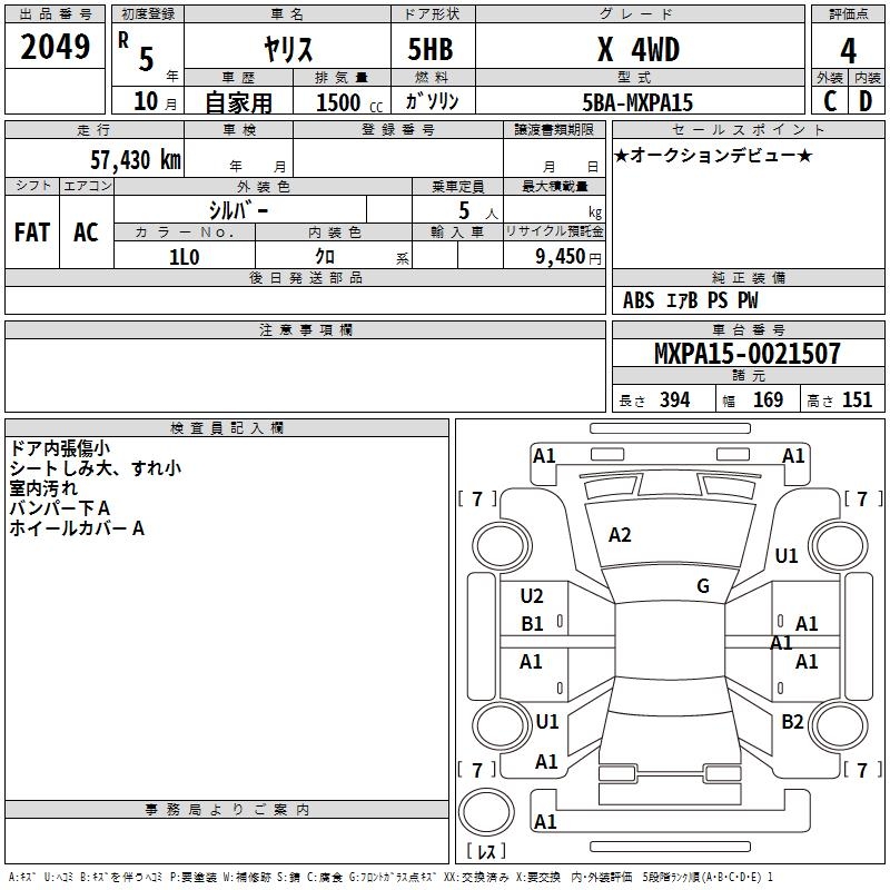 TOYOTA YARIS