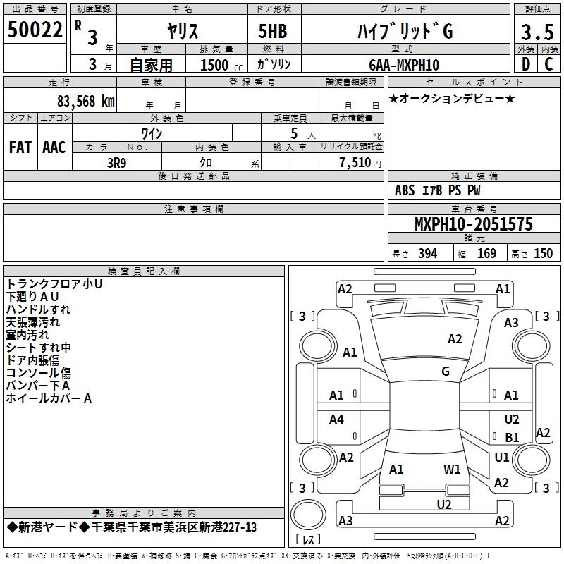 TOYOTA YARIS