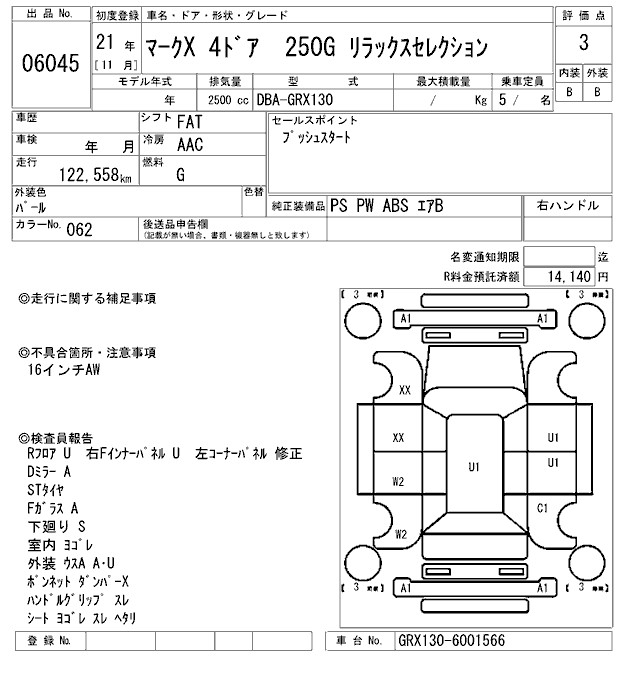 TOYOTA MARK X