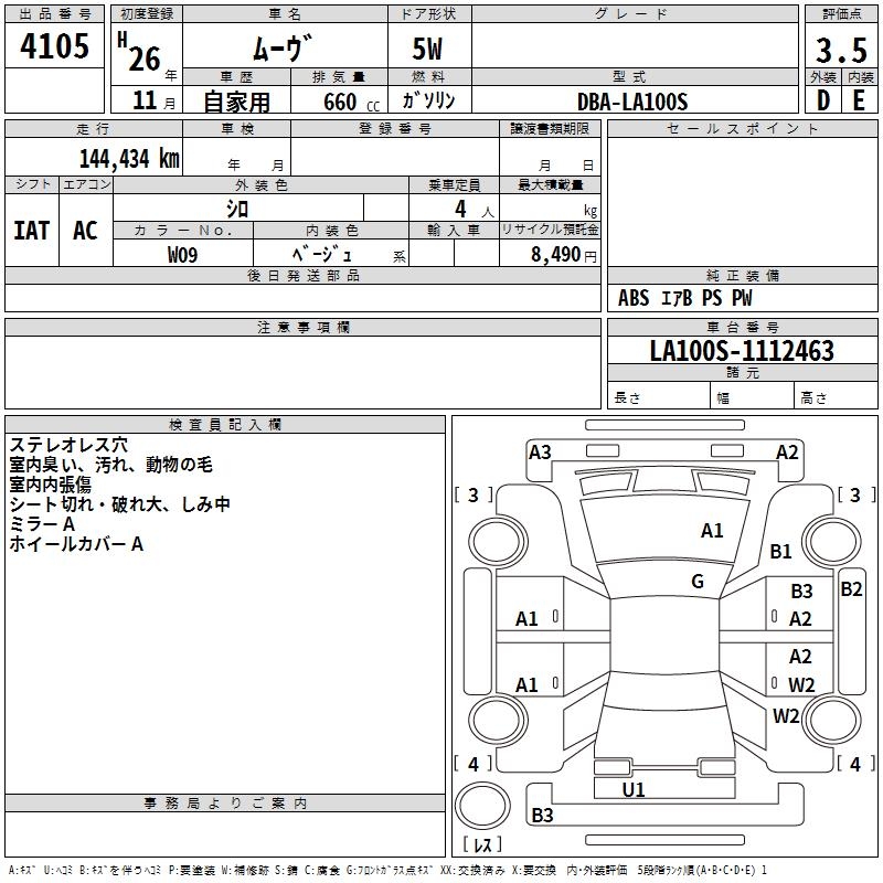 DAIHATSU MOVE