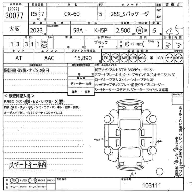 MAZDA CX-60