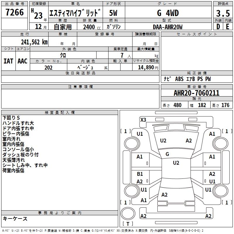 TOYOTA ESTIMA