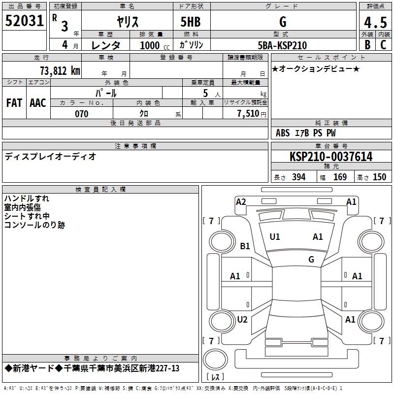 TOYOTA YARIS
