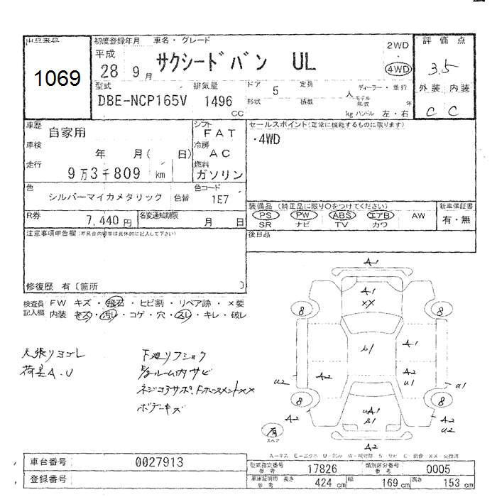 TOYOTA PROBOX