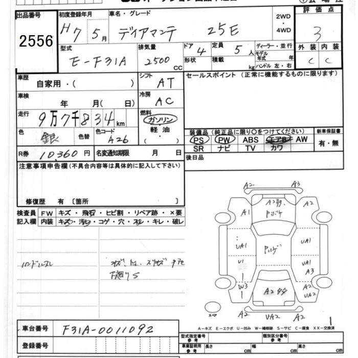 MITSUBISHI DIAMANTE