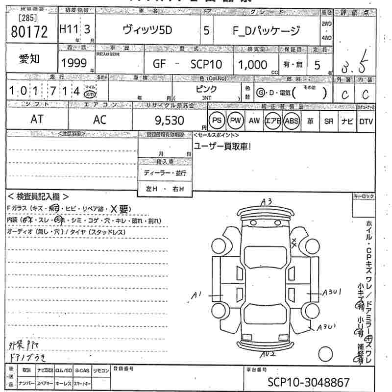 TOYOTA VITZ