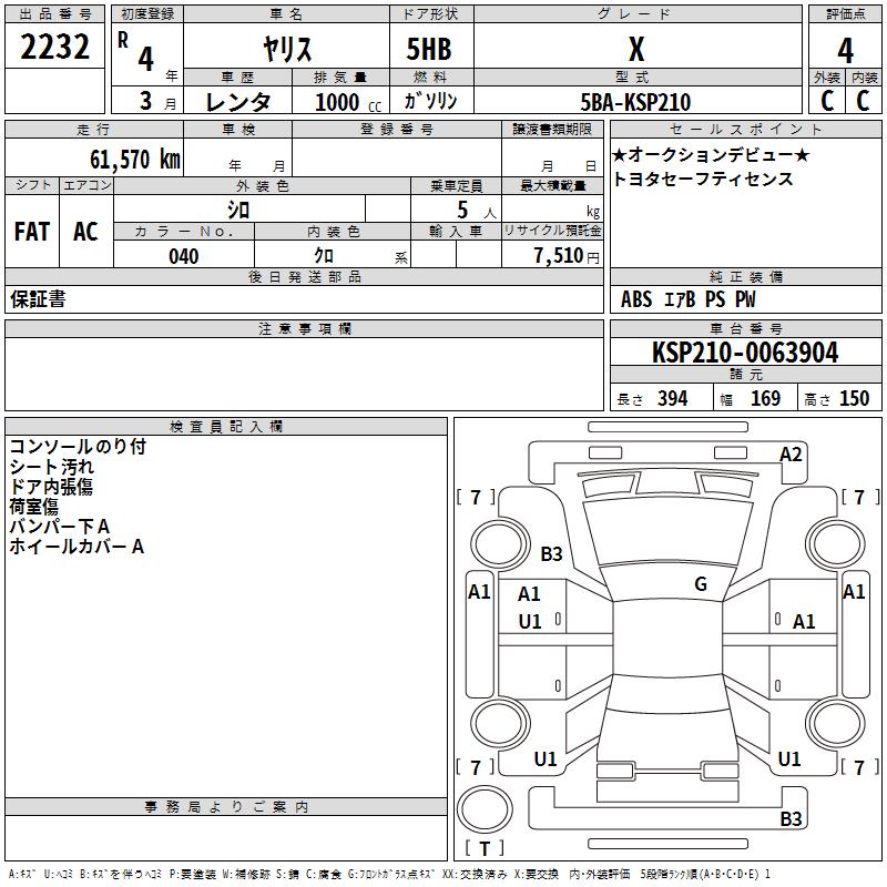 TOYOTA YARIS