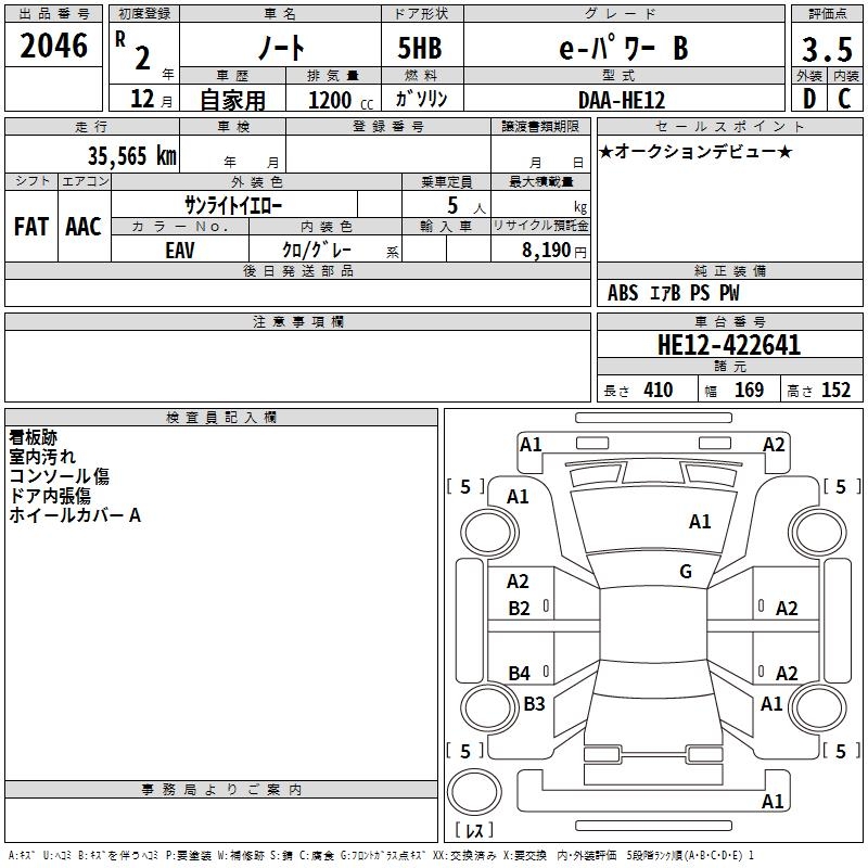 NISSAN NOTE