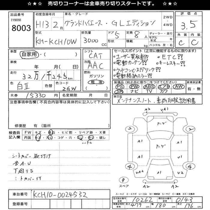 TOYOTA GRAND HIACE
