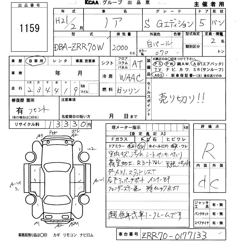 TOYOTA NOAH
