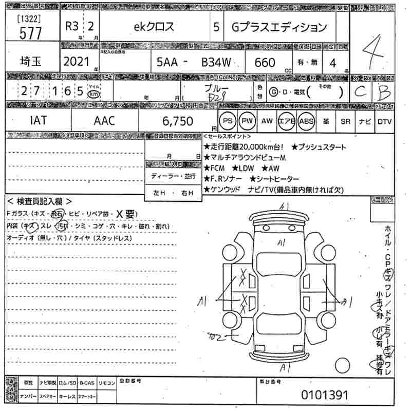 MITSUBISHI EK X