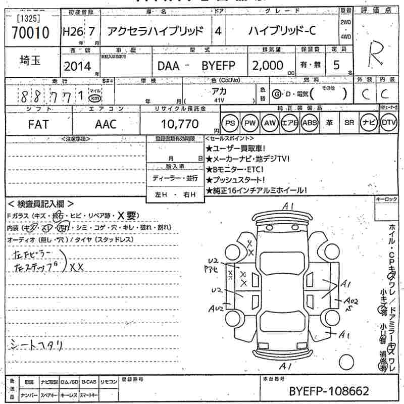 MAZDA AXELA