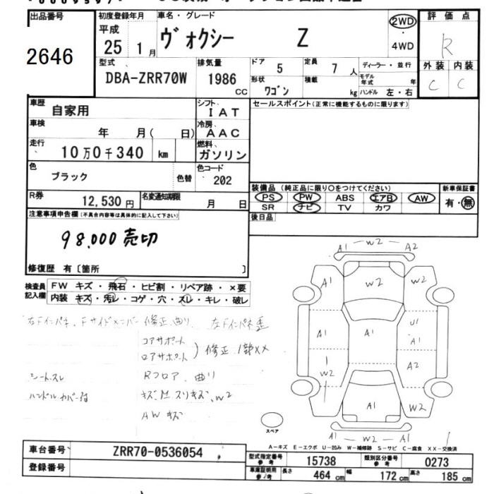TOYOTA VOXY
