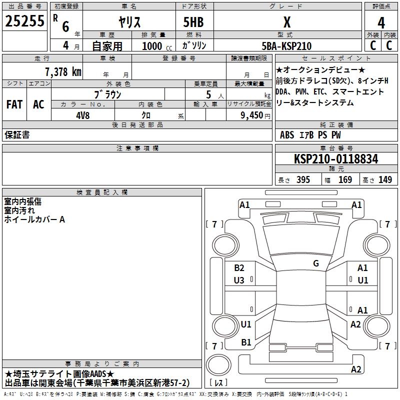 TOYOTA YARIS