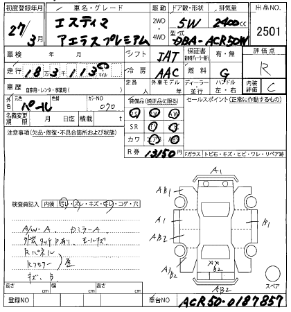 TOYOTA ESTIMA