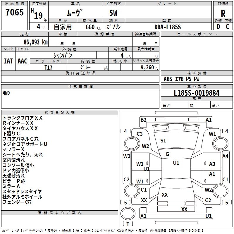 DAIHATSU MOVE