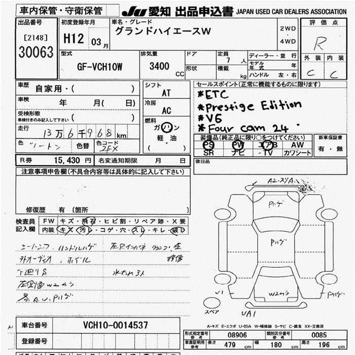 TOYOTA GRAND HIACE