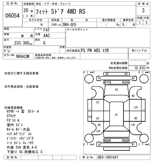HONDA FIT