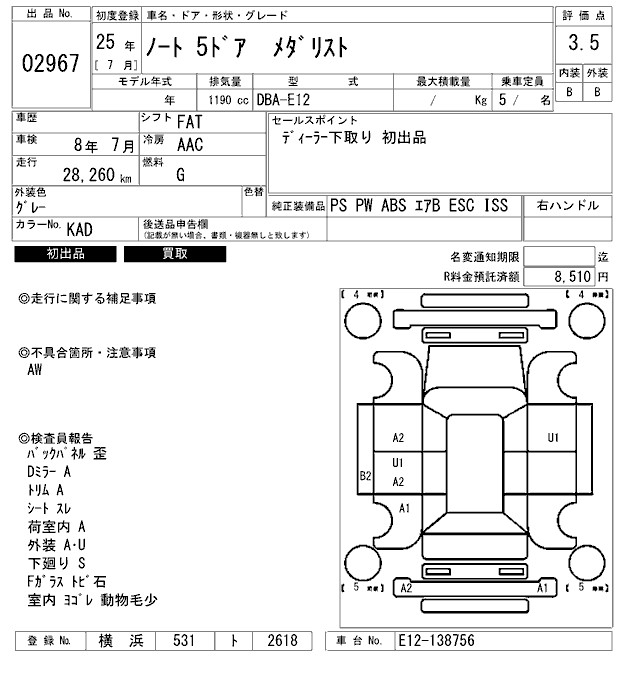 NISSAN NOTE