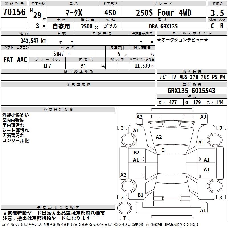 TOYOTA MARK X