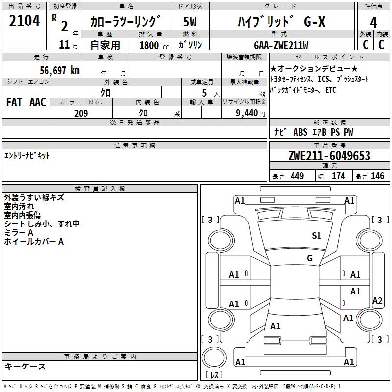 TOYOTA COROLLA