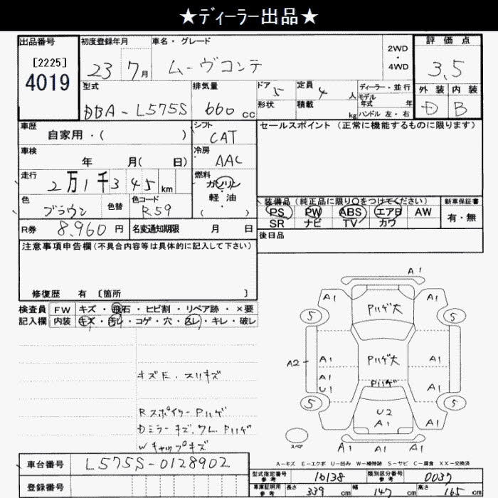 DAIHATSU MOVE CONTE