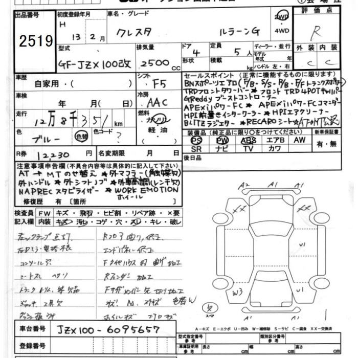 TOYOTA CRESTA
