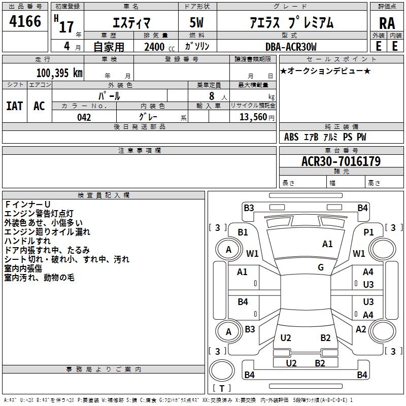 TOYOTA ESTIMA