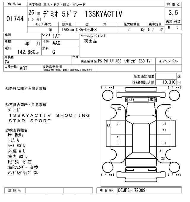 MAZDA DEMIO