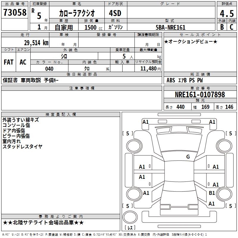 TOYOTA COROLLA AXIO