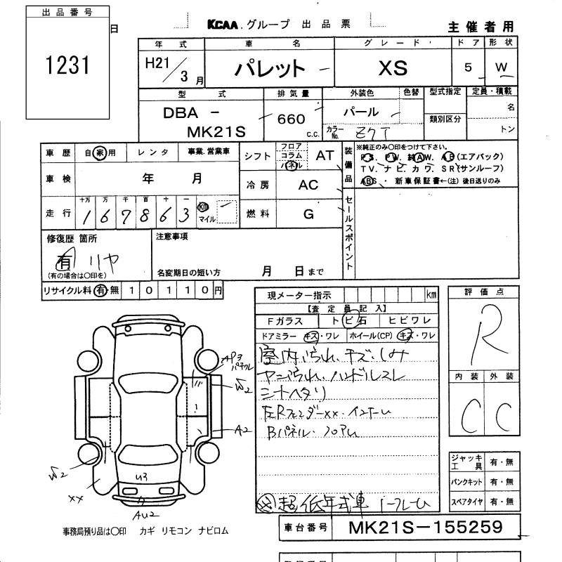 SUZUKI PALETTE