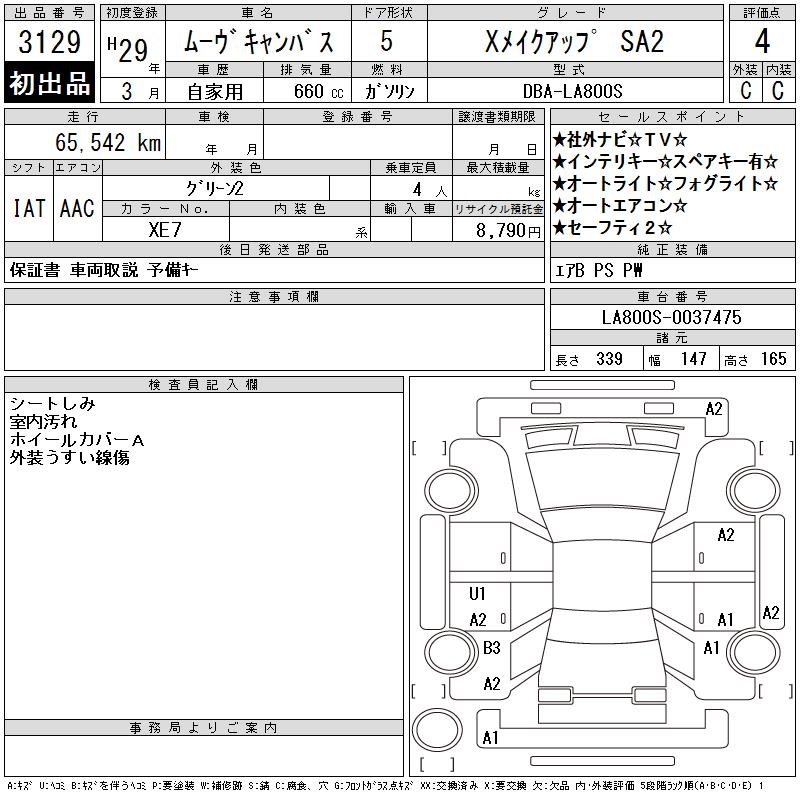 DAIHATSU MOVE CANBUS