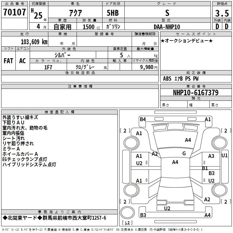 TOYOTA AQUA