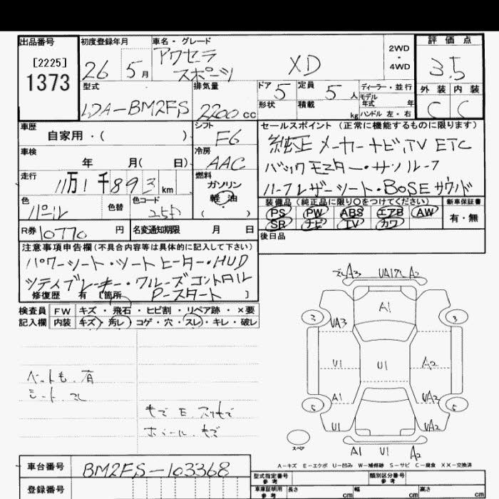 MAZDA AXELA