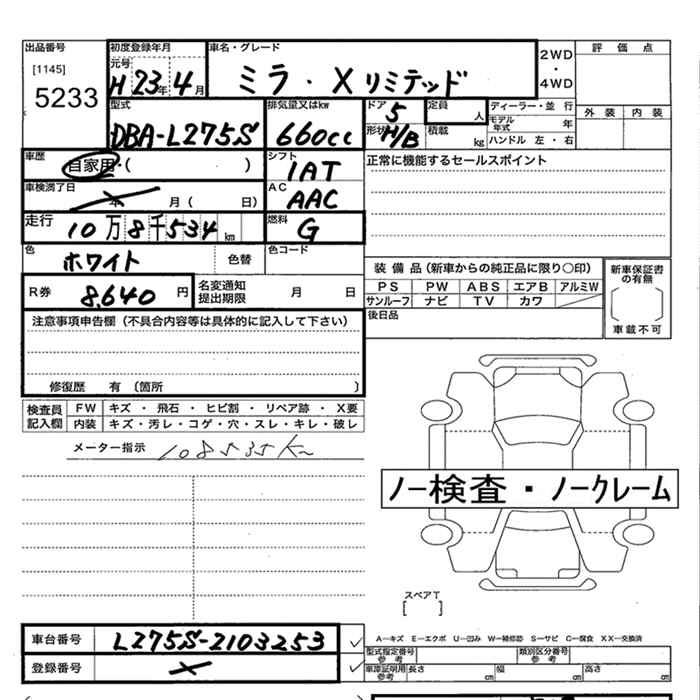 DAIHATSU MIRA